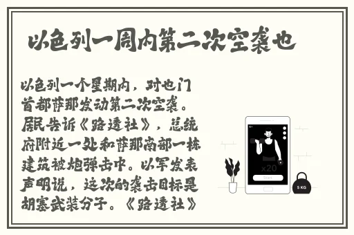 好色先生ⅰos