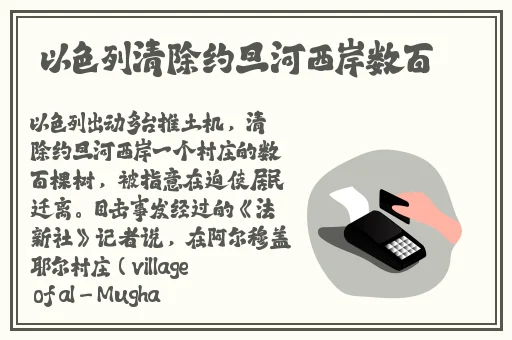 绿巨人破解版在线观看